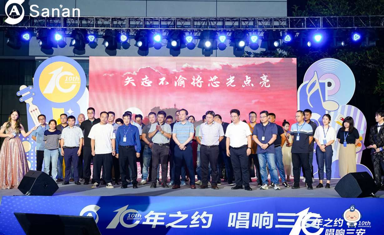 xiamensanan2024nianshijiageshoudasai.jpg